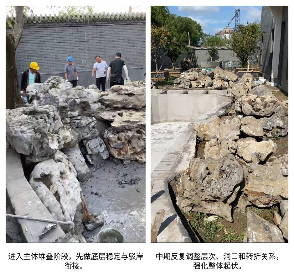 主山体逐步成型后，对顶部平台石、侧向转折和前后体量进行反复调整。