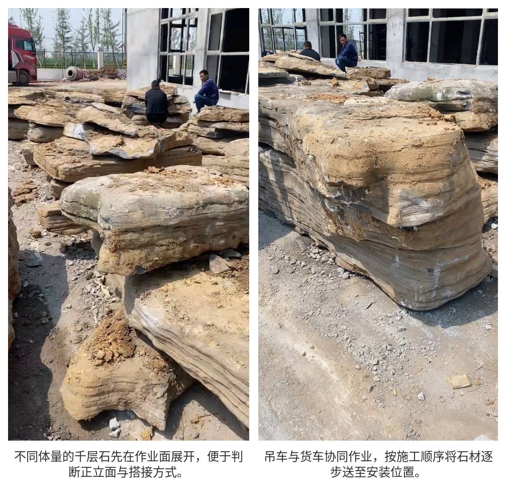 六、第五阶段：跌水与细部调整，把“石材堆砌”变成完整景观