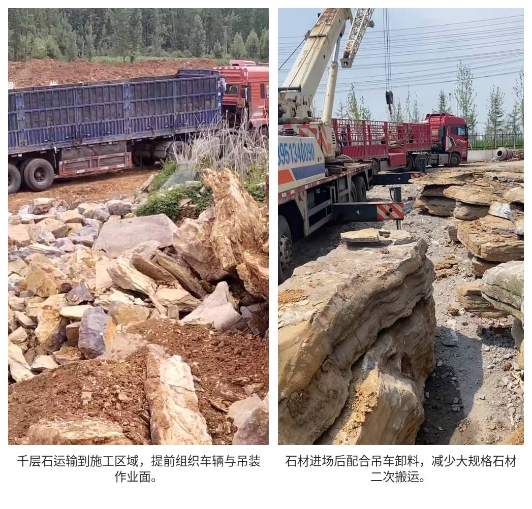三、第二阶段：吊车就位，大规格石材按施工顺序卸料